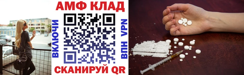дарнет шоп  Алагир  АМФ 98% 