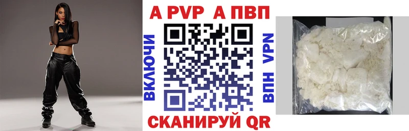Alpha-PVP Соль  Алагир 