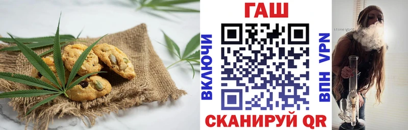 хочу наркоту  Алагир  Печенье с ТГК марихуана 