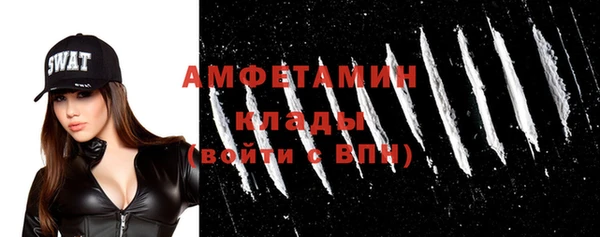 ГАЛЛЮЦИНОГЕННЫЕ ГРИБЫ Армянск