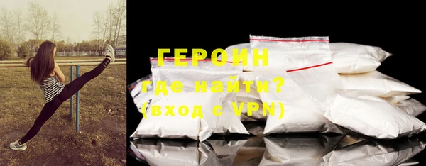 ГАЛЛЮЦИНОГЕННЫЕ ГРИБЫ Армянск