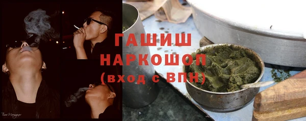 ГАЛЛЮЦИНОГЕННЫЕ ГРИБЫ Армянск