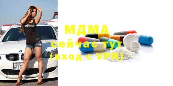 прущие грибы Аркадак