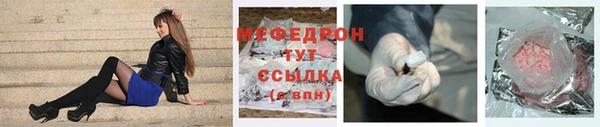 прущие грибы Аркадак