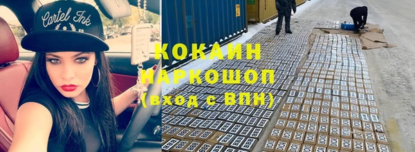 дурь Медвежьегорск