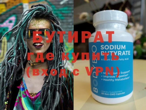 бошки Медногорск
