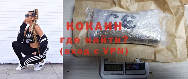 не бодяженный Мегион