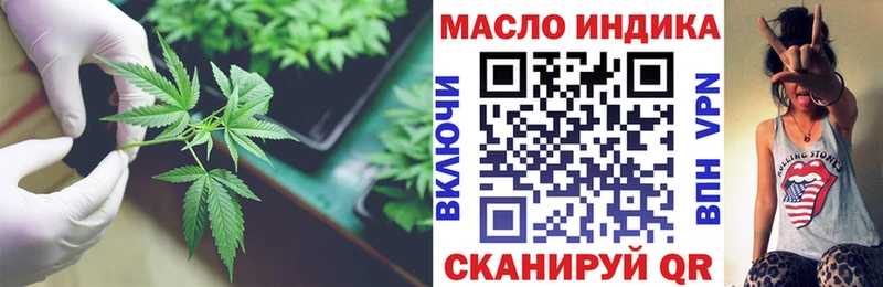 ТГК THC oil  Алагир 